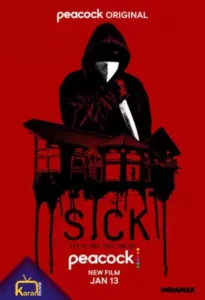 دانلود فیلم مریض Sick 2023 زیرنویس فارسی چسبیده