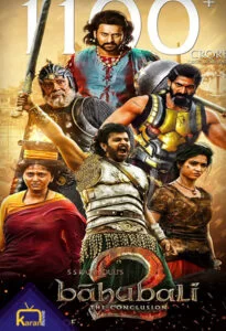 دانلود فیلم هندی باهوبالی 2 Baahubali 2 2017 با زیرنویس فارسی چسبیده