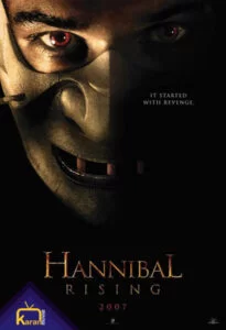 دانلود فیلم هانیبال برمیخیزد 2007 Hannibal Rising زیرنویس فارسی چسبیده از رسانه کاران مووی