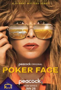 دانلود سریال پوکر فیس Poker Face 2023 زیرنویس فارسی چسبیده از رسانه کاران مووی