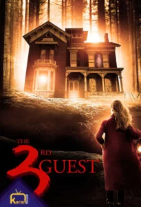 دانلود فیلم مهمان سوم The 3rd Guest 2023 زیرنویس فارسی چسبیده