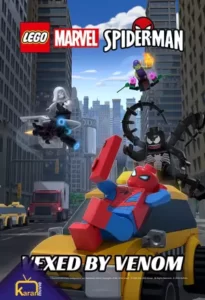 دانلود انیمیشن لگو مارول مرد عنکبوتی دردسر ونوم Lego Marvel Spider-Man Vexed by Venom 2019 دوبله فارسی