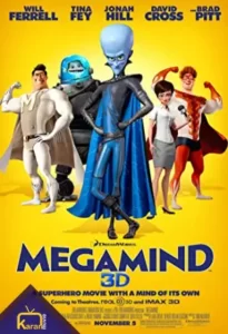 دانلود انیمیشن نابغه Megamind 2010 دوبله فارسی