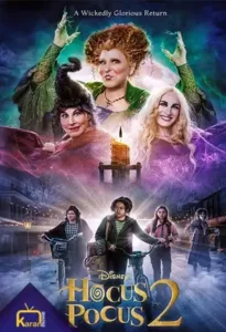 دانلود فیلم شعبده بازی 2 Hocus Pocus 2 2022 دوبله فارسی