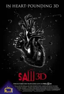 دانلود فیلم اره سه بعدی Saw 3D 2010 زیرنویس فارسی چسبیده