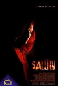 دانلود فیلم اره 3 Saw III 2006 زیرنویس فارسی چسبیده