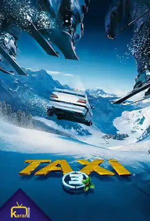 دانلود فیلم تاکسی 3 Taxi 3 2003 دوبله فارسی