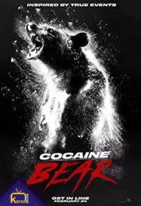 دانلود فیلم خرس کوکائینی Cocaine Bear 2023 دوبله فارسی