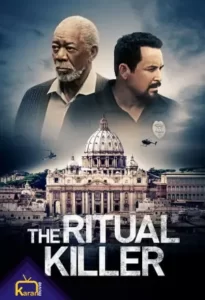 دانلود فیلم آیین قاتل The Ritual Killer 2023 زیرنویس فارسی چسبیده