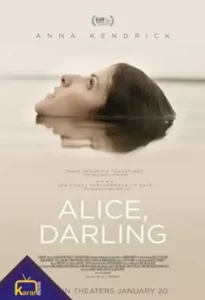 دانلود فیلم آلیس عزیزم Alice Darling 2023 زیرنویس فارسی چسبیده