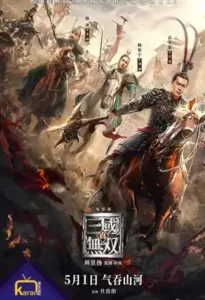 دانلود فیلم سلسله جنگجویان Dynasty Warriors 2021 زیرنویس فارسی چسبیده از رسانه کاران مووی