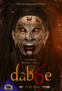 دانلود فیلم دابه 6 بازگشت Dabbe 6 - The Return 2015 زیرنویس فارسی چسبیده