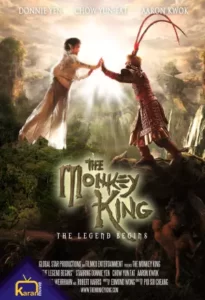 دانلود فیلم شاه میمون افسانه آغاز می شود The Monkey King - The Legend Begins 2022 زیرنویس فارسی چسبیده