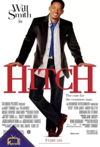 دانلود فیلم هیچ Hitch 2005 زیرنویس فارسی چسبیده