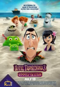 دانلود انیمیشن هتل ترانسیلوانیا 3 تعطیلات تابستانی Hotel Transylvania 3 Summer Vacation 2018 دوبله فارسی