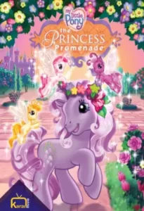 دانلود انیمیشن اسب کوچک من گردشگاه شاهزاده خانم My Little Pony The Princess Promenade 2006 دوبله فارسی