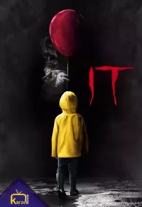 دانلود فیلم آن It 2017 زیرنویس فارسی چسبیده