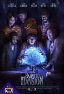 دانلود فیلم عمارت متروکه Haunted Mansion 2023 دوبله فارسی