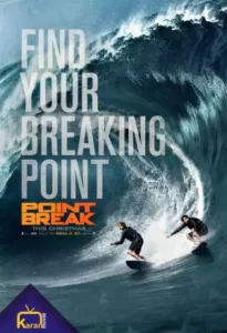 دانلود فیلم نقطه شکست Point Break 2015 زیرنویس فارسی چسبیده