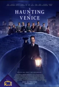 دانلود فیلم جن زدگی در ونیز A Haunting in Venice 2023 زیرنویس فارسی چسبیده