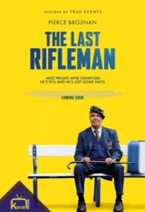 دانلود فیلم آخرین تفنگدار The Last Rifleman 2023 زیرنویس فارسی چسبیده