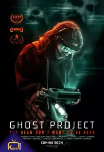 دانلود فیلم پروژه روح Ghost Project 2023 زیرنویس فارسی چسبیده