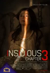 دانلود فیلم توطئه آمیز فصل 3 Insidious Chapter 3 2015 زیرنویس فارسی چسبیده