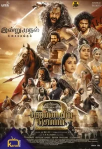 دانلود فیلم پونین سلوان قسمت دوم Ponniyin Selvan Part Two 2023 دوبله فارسی