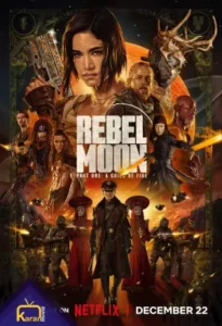 دانلود فیلم ماه سرکش قسمت اول فرزند آتش Rebel Moon Part One A Child of Fire 2023 زیرنویس فارسی چسبیده