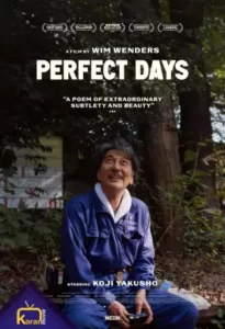 دانلود فیلم روزهای عالی Perfect Days 2023 زیرنویس فارسی چسبیده