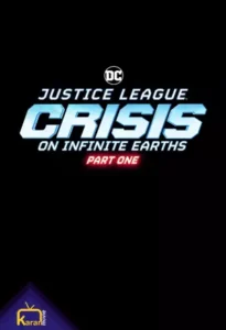 دانلود انیمیشن لیگ عدالت بحران در زمین های بینهایت قسمت اول Justice League Crisis on Infinite Earths Part One 2024 دوبله فارسی