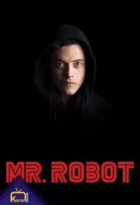 دانلود فصل  سریال آقای ربات-فصل 1 قسمت 1 Mr.Robot-S1-E1 2015 زیرنویس فارسی چسبیده