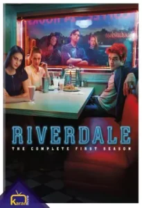 دانلود فصل  سریال ریوردیل Riverdale 2017 زیرنویس فارسی چسبیده