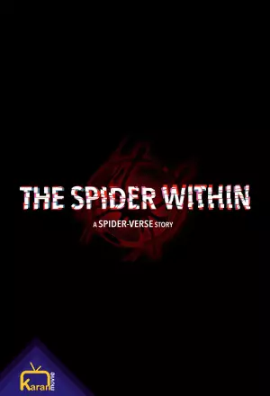 دانلود انیمیشن عنکبوت درون یک دنیای عنکبوتی The Spider Within A SpiderVerse Story 2023 زیرنویس فارسی چسبیده