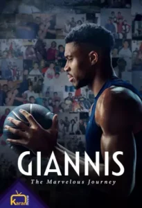 دانلود فیلم سفر شگفت انگیز جیانیس Giannis The Marvelous Journey 2024 زیرنویس فارسی چسبیده