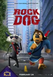 دانلود انیمیشن سگ راک Rock Dog 2016 زیرنویس فارسی چسبیده