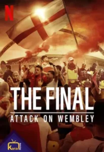 دانلود فیلم آخرین حمله به ومبلی The Final Attack on Wembley 2024 زیرنویس فارسی چسبیده