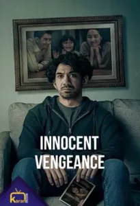 دانلود فیلم انتقام معصومانه Innocent Vengeance 2023