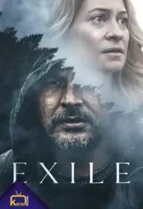 دانلود فیلم تبعید Exile 2023