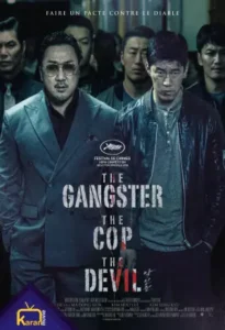 دانلود فیلم گانگستر پلیس شیطان The Gangster the Cop the Devil 2019 زیرنویس فارسی چسبیده