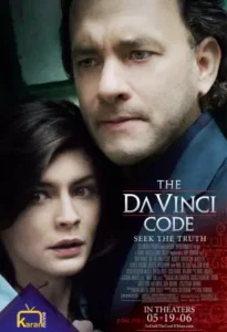 دانلود فیلم رمز داوینچی The Da Vinci Code 2006 زیرنویس فارسی چسبیده