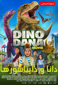 دانلود فیلم دانا و دایناسورها Dino Dana : The Movie 2020 دوبله فارسی