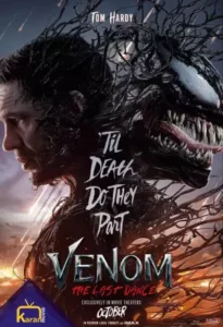 دانلود فیلم ونوم آخرین رقص Venom The Last Dance 2024 زیرنویس فارسی چسبیده